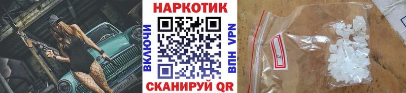Где продают наркотики Заречный omg маркетплейс  МЕФ  ГАШИШ  Лсд 25  COCAIN  A-PVP 