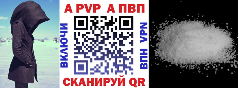 Alpha-PVP СК КРИС  ссылка на мегу ссылка  Заречный  продажа наркотиков 