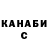 ТГК Wax Kim Hoor