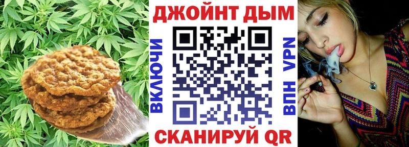 наркошоп  Заречный  Еда ТГК конопля 