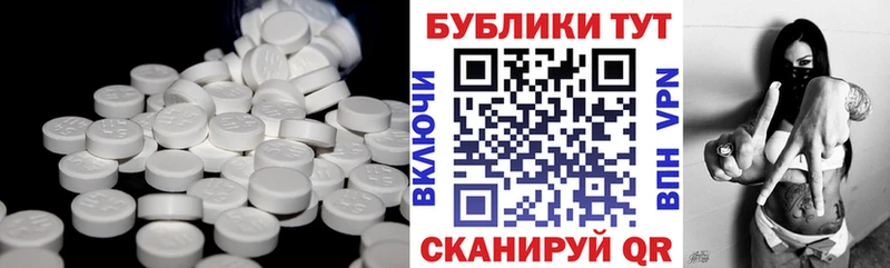 Ecstasy 300 mg  OMG tor  Заречный 