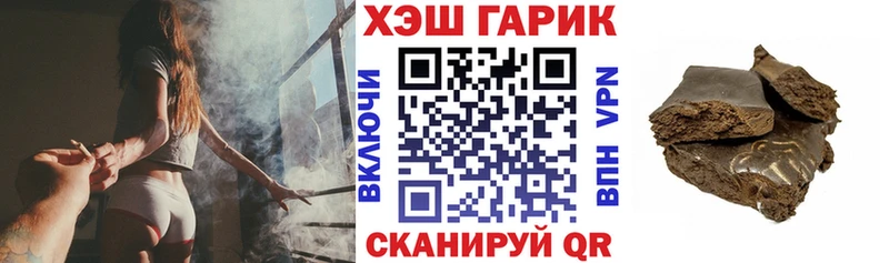 где продают наркотики  Заречный  ГАШИШ Premium 