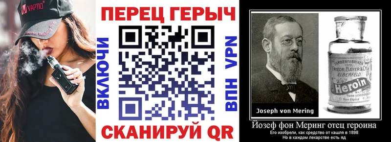 ссылка на мегу Заречный ГЕРОИН белый
