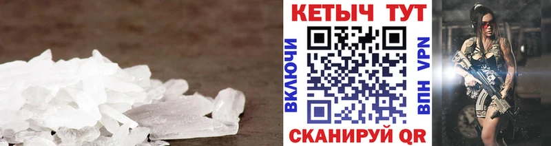 MEGA ссылки  Заречный  КЕТАМИН VHQ 
