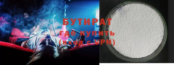 MDMA Белоозёрский