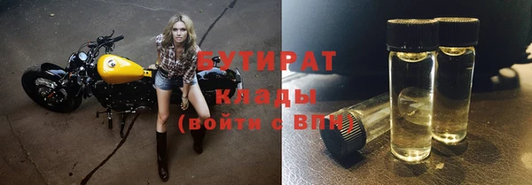 MDMA Белоозёрский