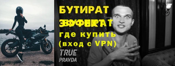 экстази Беломорск