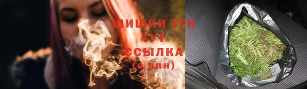 гашишное масло Балахна