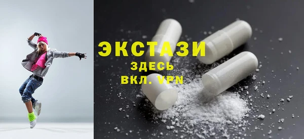 экстази Беломорск