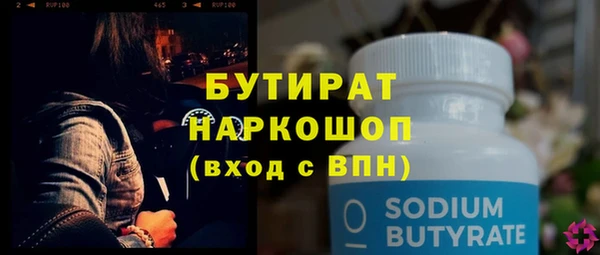 MDMA Белоозёрский