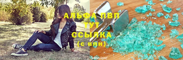 экстази Беломорск