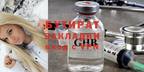 экстази Беломорск