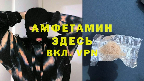 экстази Беломорск