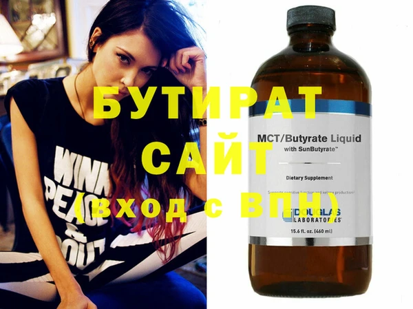 MDMA Белоозёрский