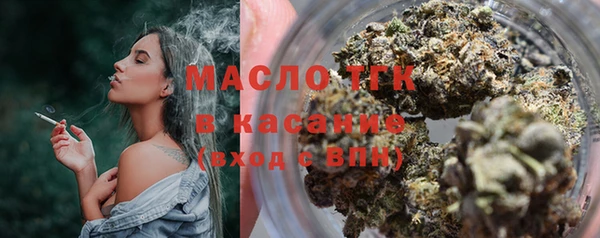 гашишное масло Балахна