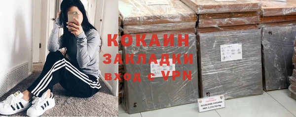 экстази Беломорск
