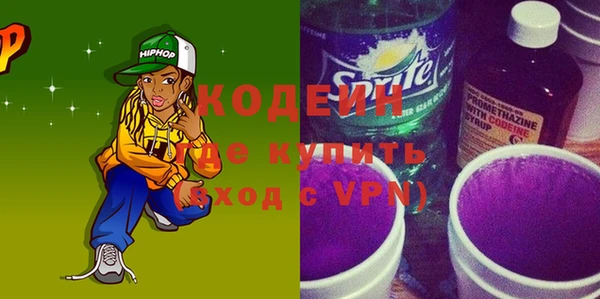 MDMA Белоозёрский