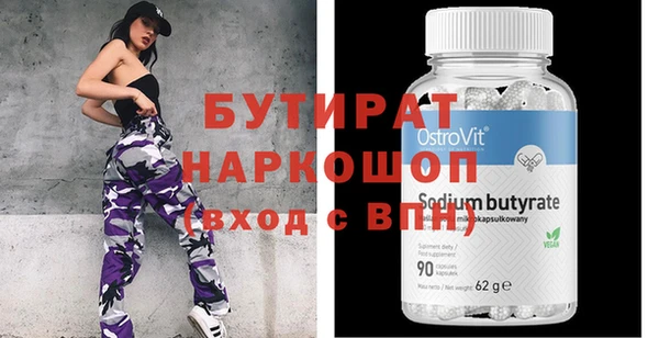 кокс Белокуриха