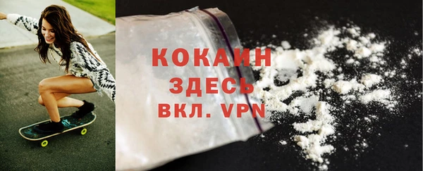 MDMA Белоозёрский