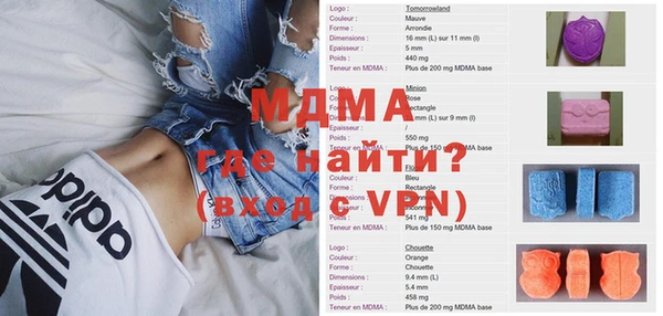 альфа пвп VHQ Баксан