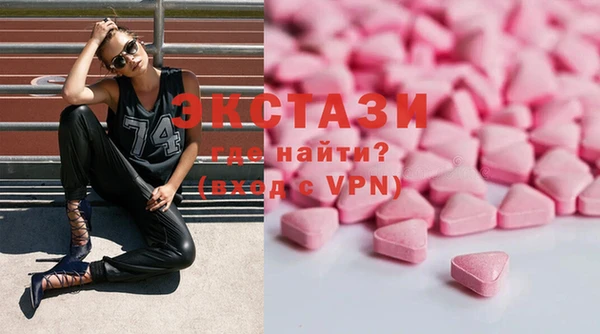 экстази Беломорск