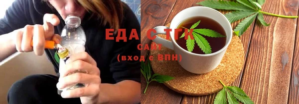 экстази Беломорск