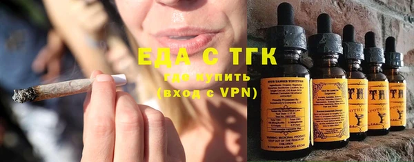 экстази Беломорск
