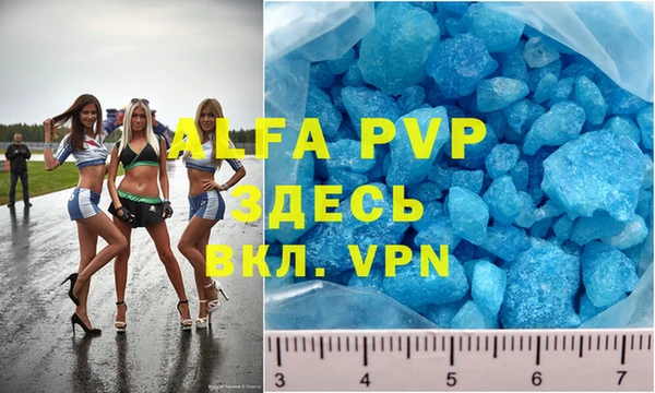 MDMA Белоозёрский
