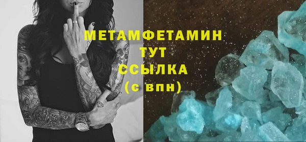 альфа пвп VHQ Баксан