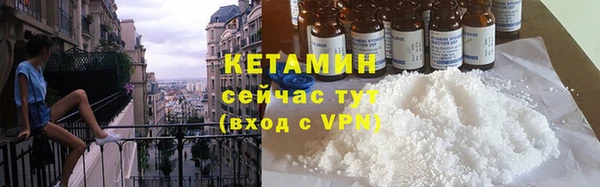 MESCALINE Балабаново