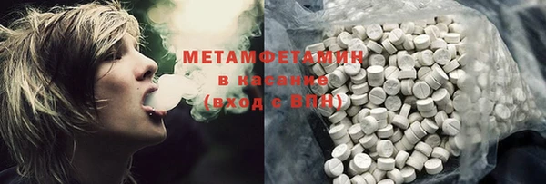 MDMA Белоозёрский