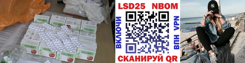 LSD-25 экстази ecstasy  Заречный 