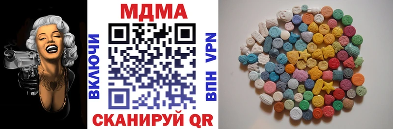 магазин продажи наркотиков Заречный МДМА Molly
