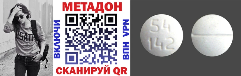 МЕТАДОН кристалл  дарк нет официальный сайт  Заречный  купить закладку 