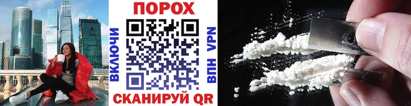 Метамфетамин кристалл  Заречный 