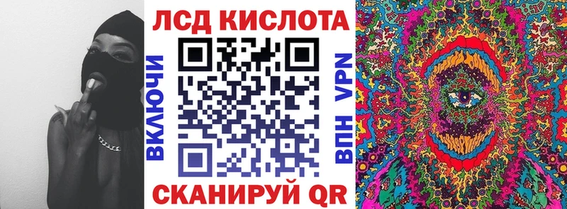 наркошоп  сайты даркнета как зайти  Марки 25I-NBOMe 1,5мг  Заречный 